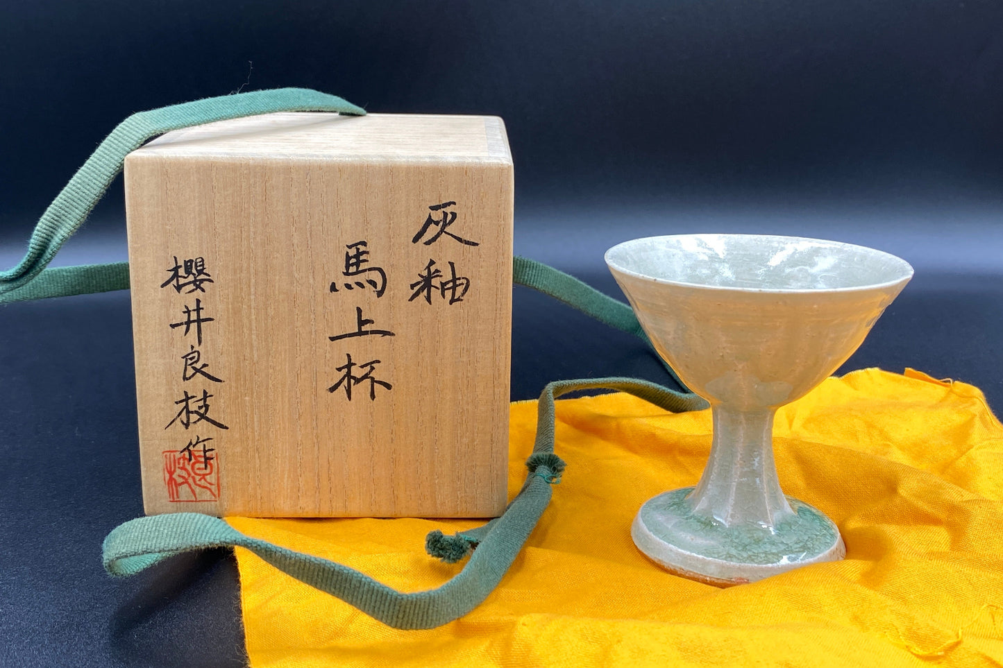 櫻井良枝 作 灰釉馬上杯 陶器グラス #2