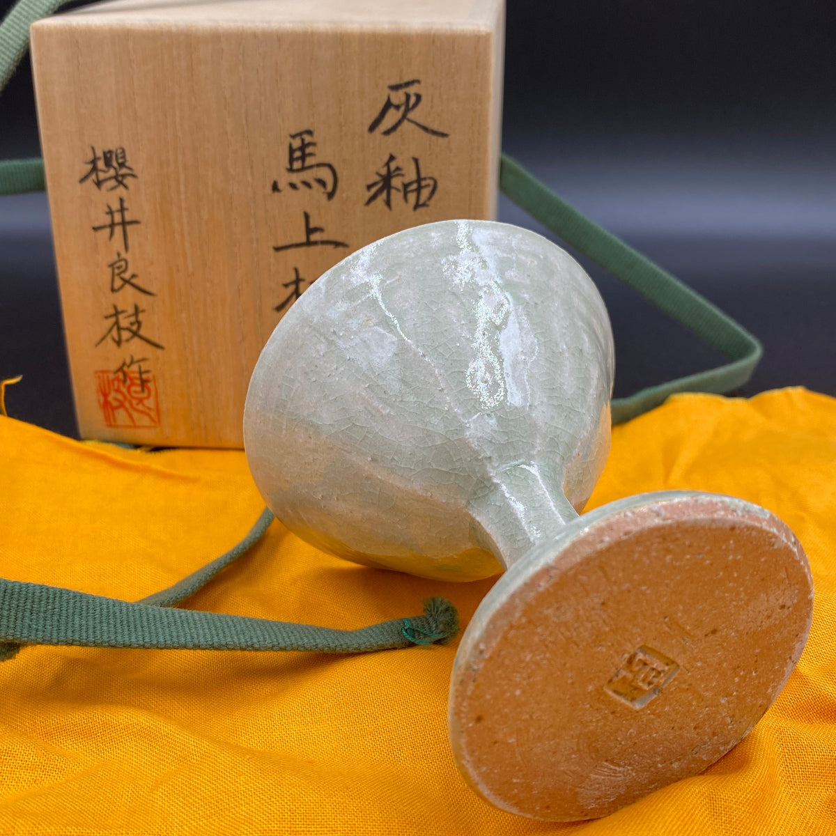 櫻井良枝 作 灰釉馬上杯 陶器グラス #2