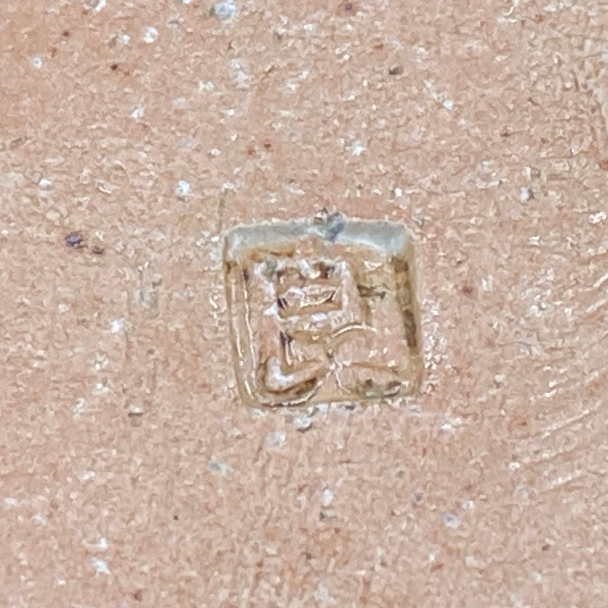 櫻井良枝 作 灰釉馬上杯 陶器グラス #2