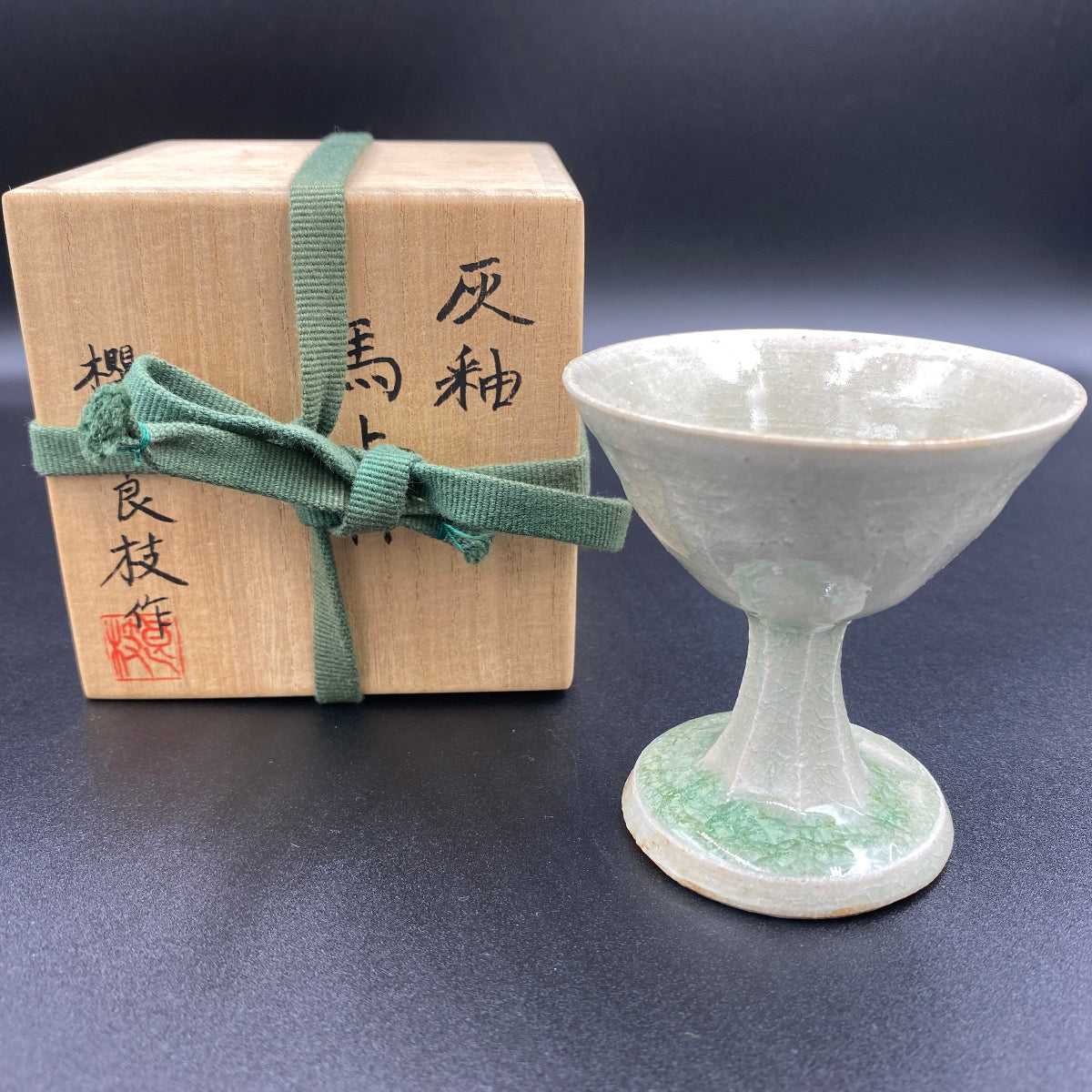 櫻井良枝 作 灰釉馬上杯 陶器グラス #2