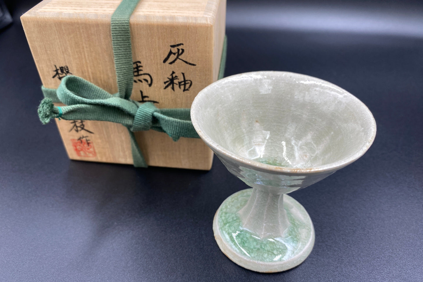 櫻井良枝 作 灰釉馬上杯 陶器グラス #2