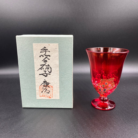 石井 康治 作 手吹き硝子 グラス(赤硝子)#4