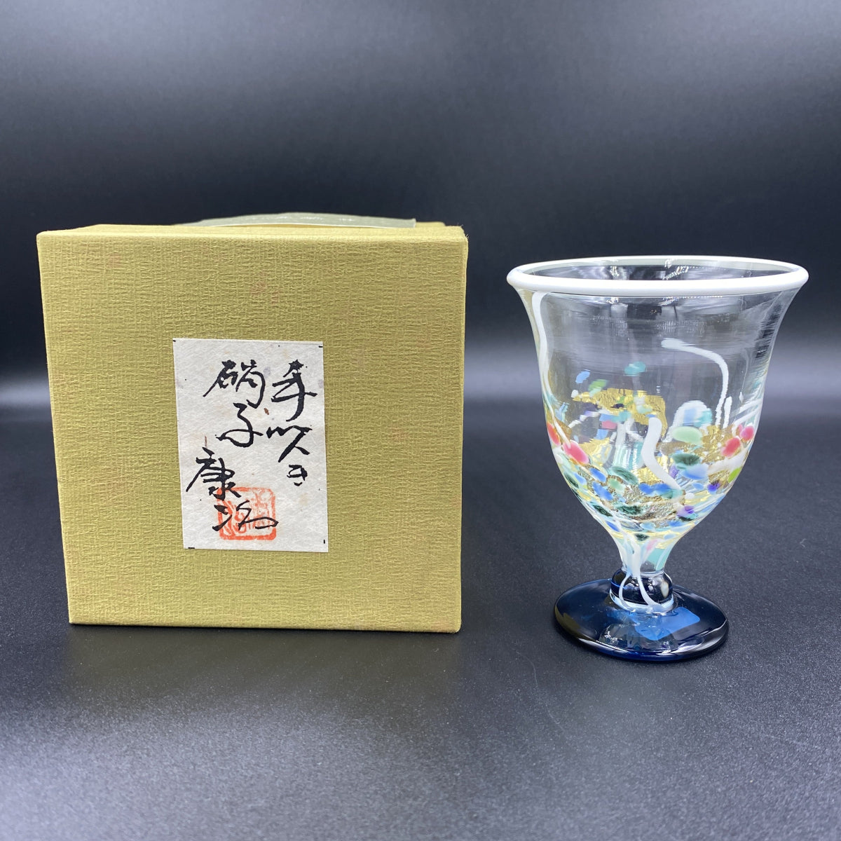 石井 康治 作 手吹き硝子(白硝子)#5