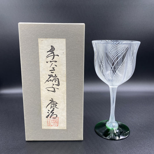 石井 康治 作 手吹き硝子 ワイングラス #6