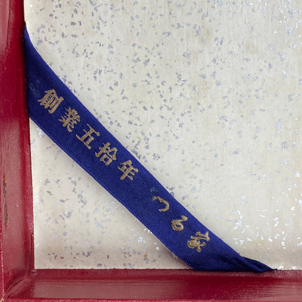 カガミクリスタル 創業50周年記念デキャンタ1点&ショットグラス5点セット #7