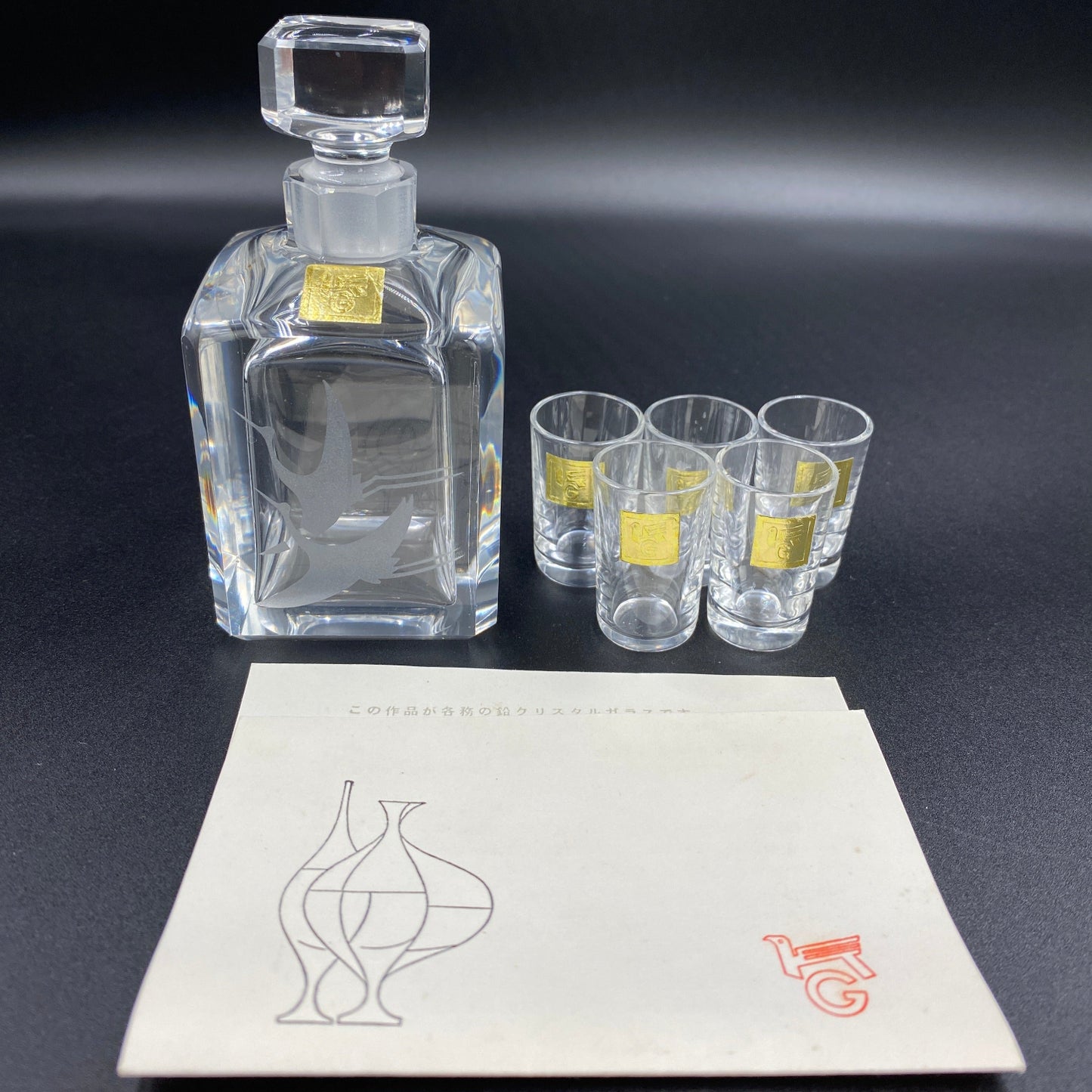 カガミクリスタル 創業50周年記念デキャンタ1点&ショットグラス5点セット #7