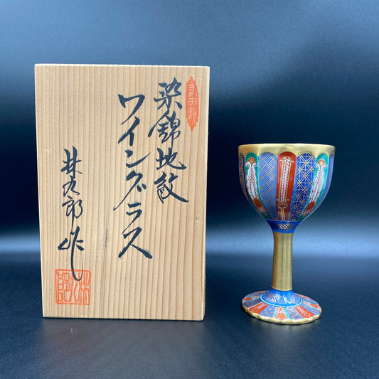 林九郎作 金彩染錦地文 陶器グラス #8