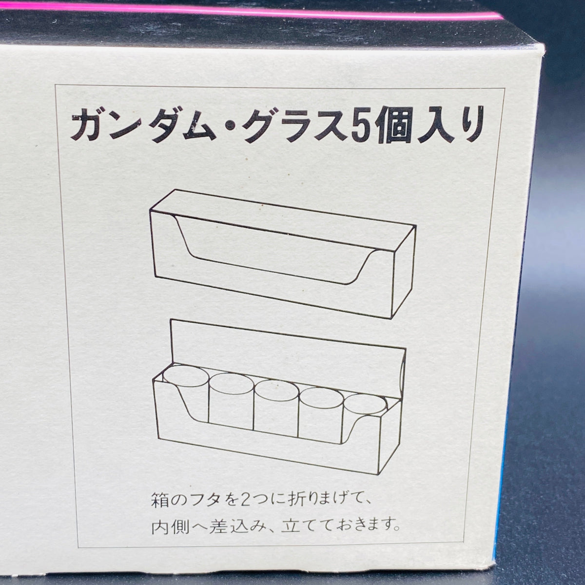 サントリー エード 初代ガンダムモビルスーツ グラス 5点セット 箱ダメージ少 #11