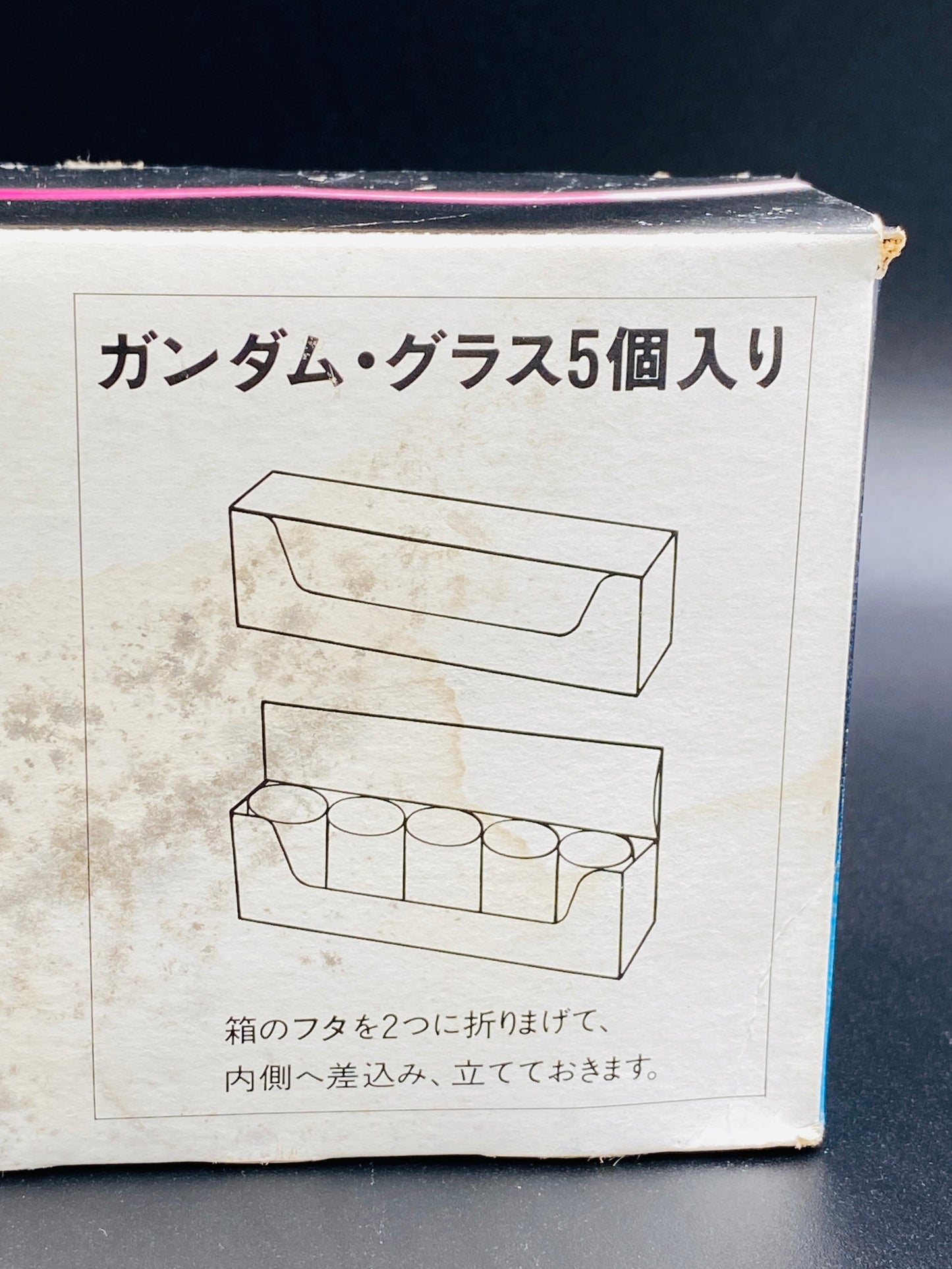 サントリー エード 初代ガンダムモビルスーツ グラス 5点セット 箱ダメージ注意 #12