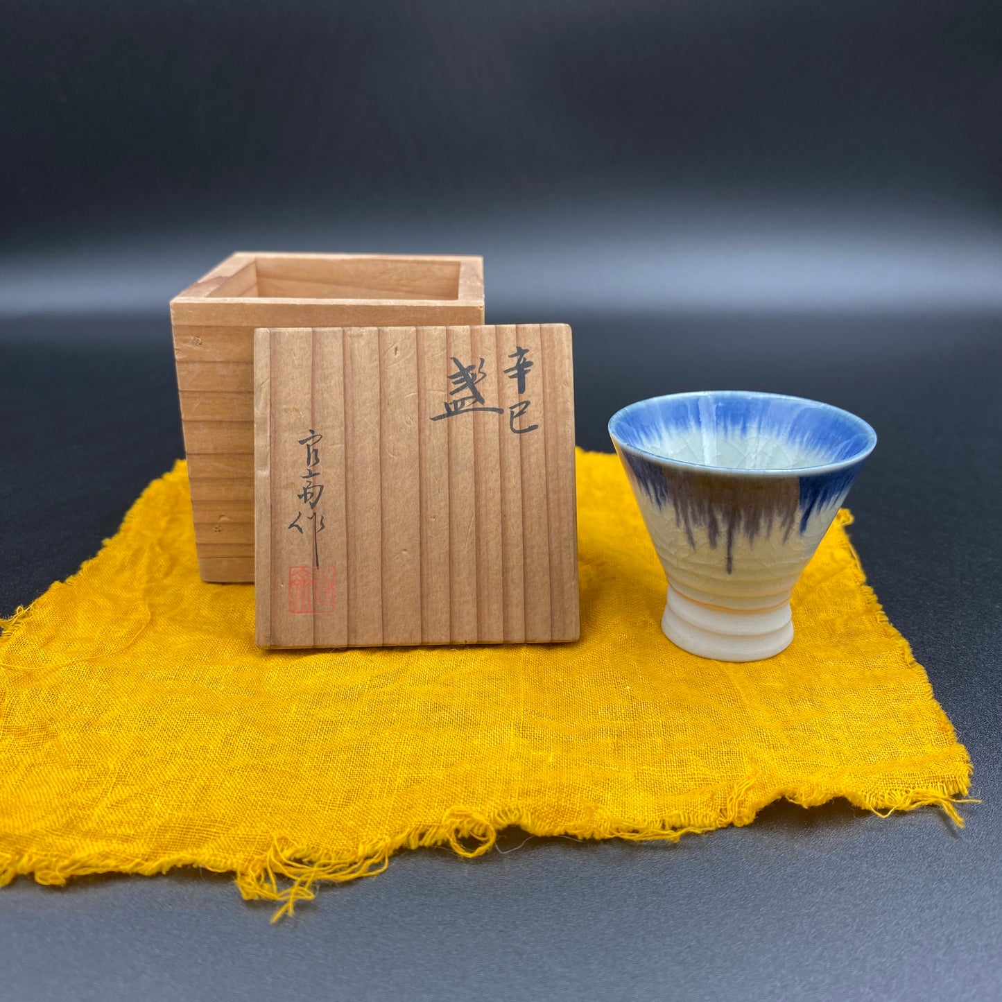 良高作 幸巳の盃 雨降り文 陶器グラス ショットグラス #13