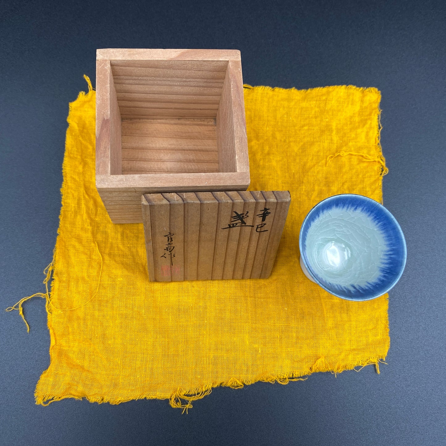 良高作 幸巳の盃 雨降り文 陶器グラス ショットグラス #13