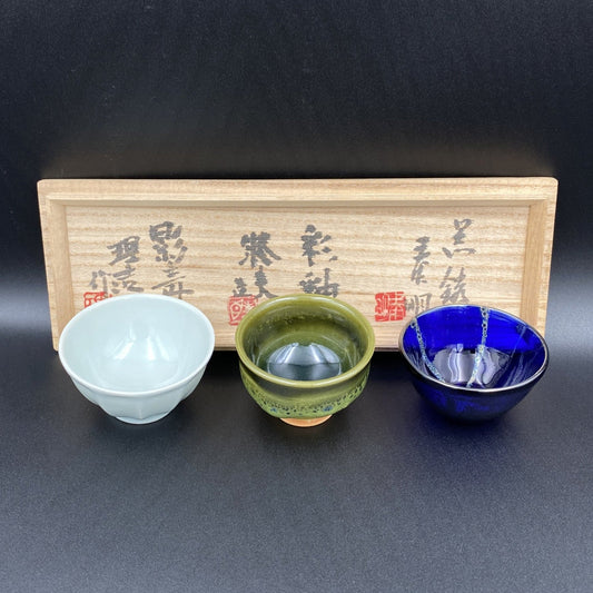 人気作家三人特選 其の一 参盃 柳原睦夫 宮永里吉 森野泰明 #16