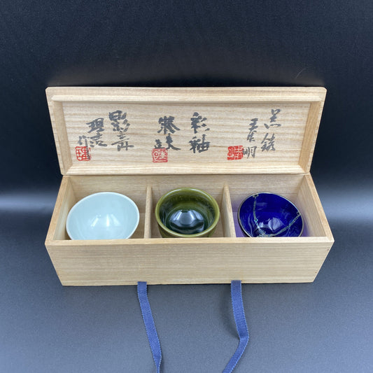 人気作家三人特選 其の一 参盃 柳原睦夫 宮永里吉 森野泰明  #16