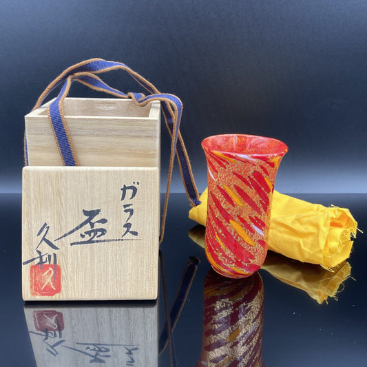 岩田 久利 作 手吹 金彩 赤ガラス 盃(杯) #25