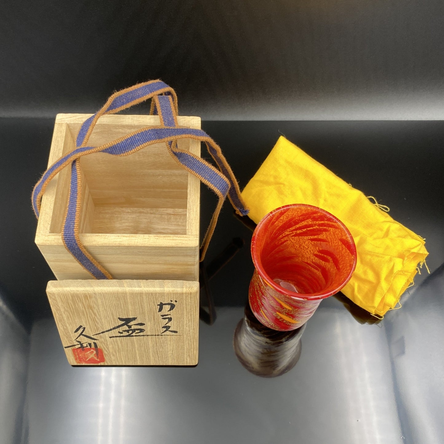 岩田 久利 作 手吹 金彩 赤ガラス 盃(杯) #25