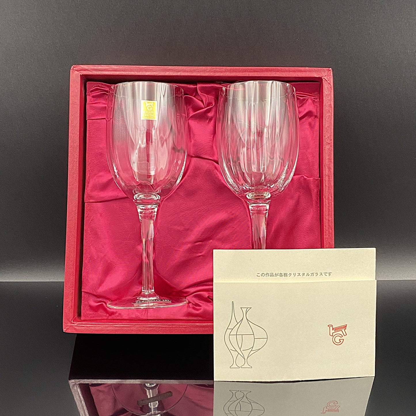 カガミクリスタル ブルゴーニュワイングラス チューリップ型 2点セット #26