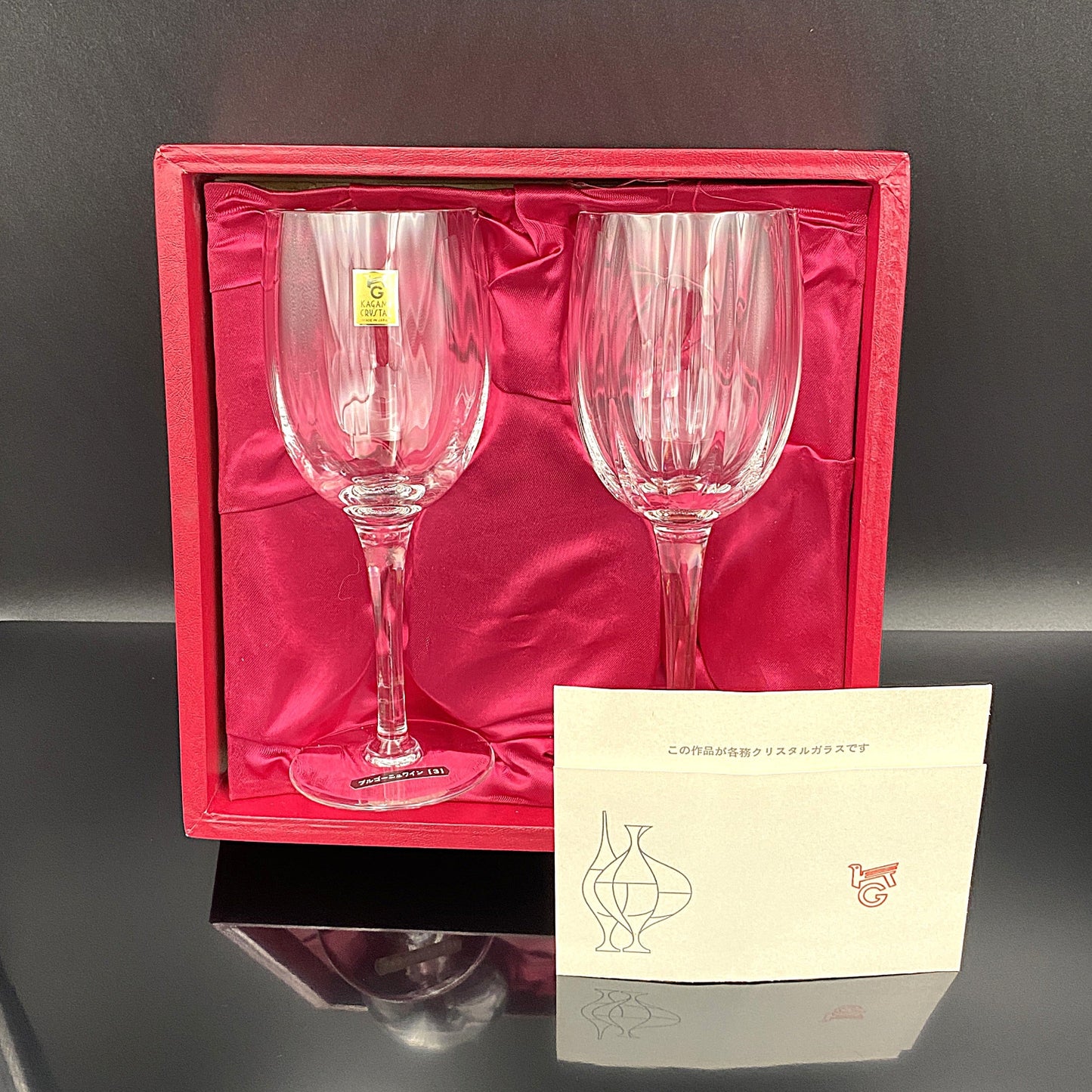 カガミクリスタル ブルゴーニュワイングラス チューリップ型 2点セット #26