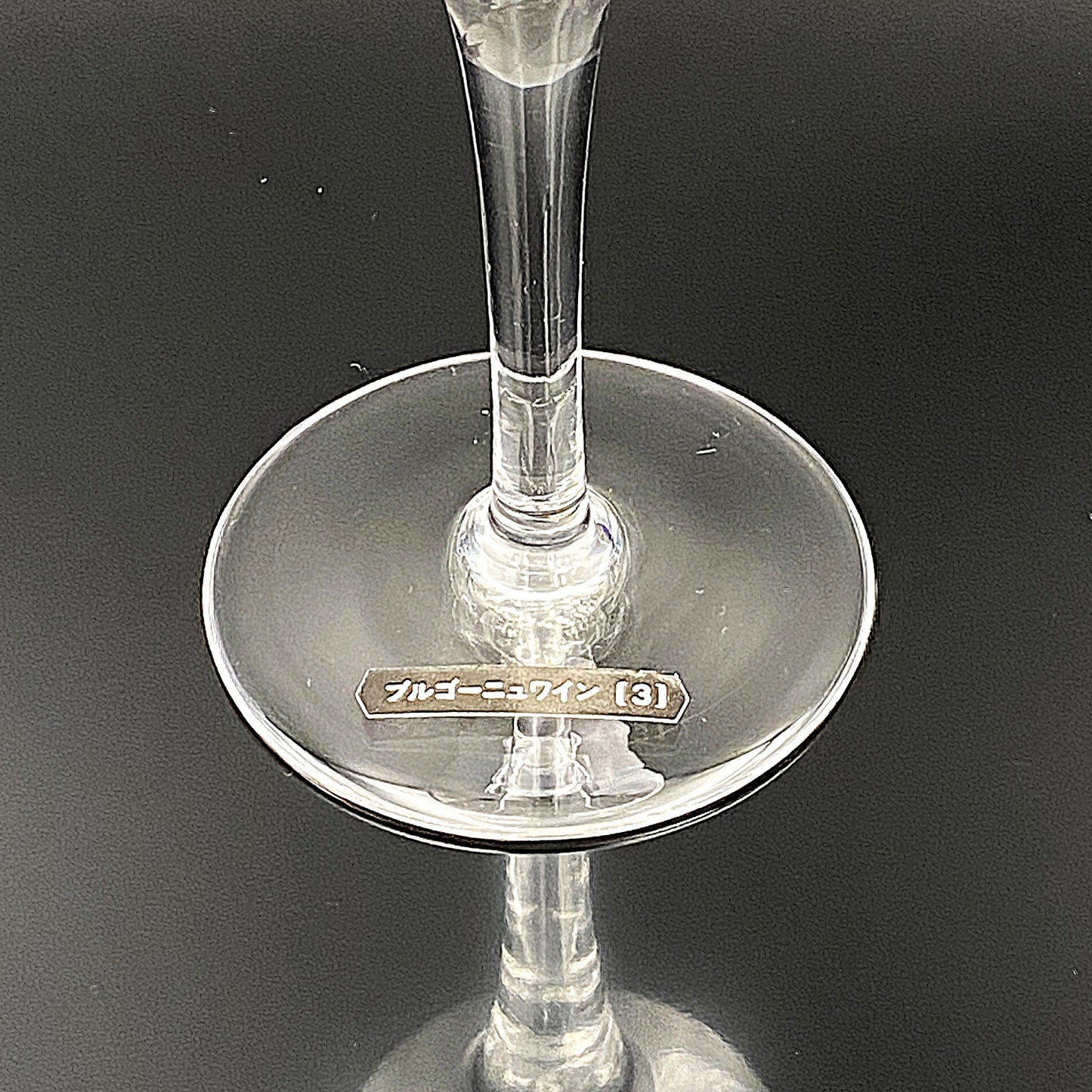 カガミクリスタル ブルゴーニュワイングラス チューリップ型 2点セット #26