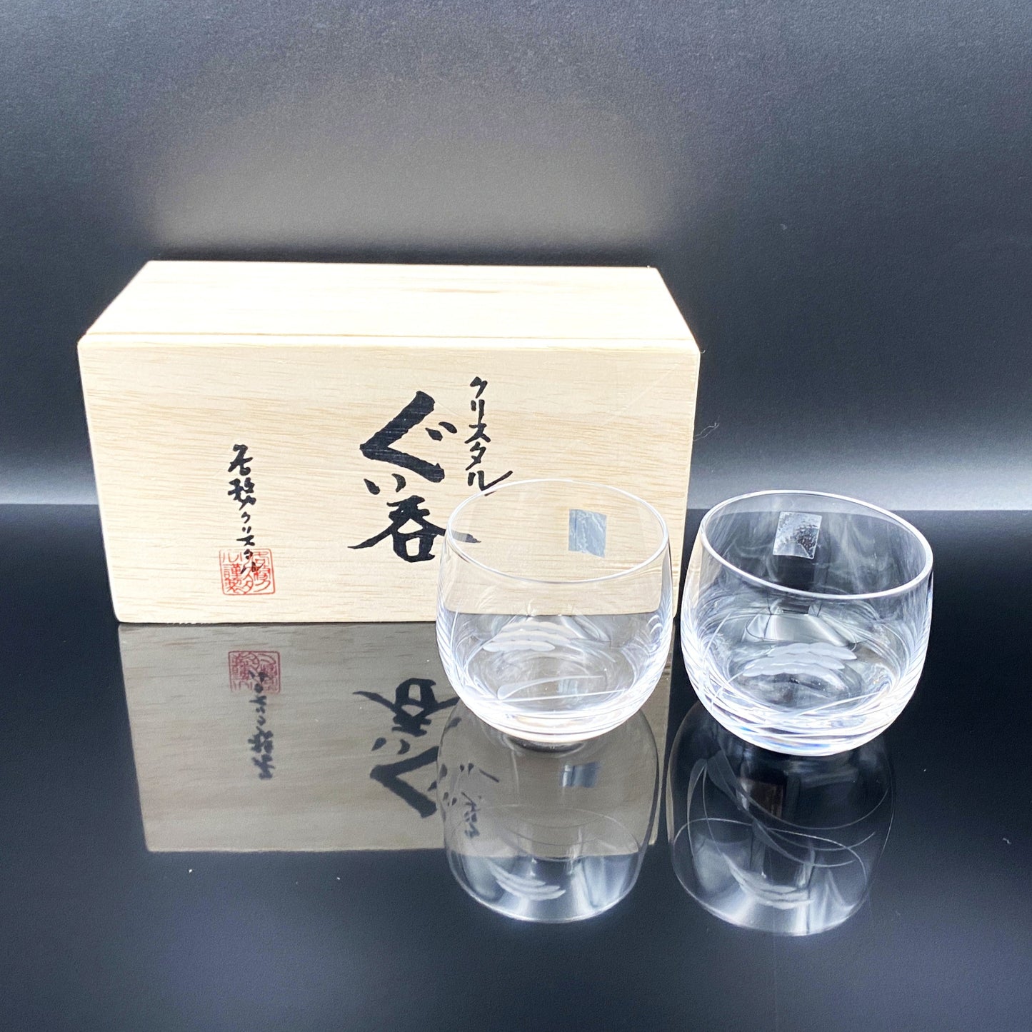 カガミクリスタル ぐい吞み ショットグラス2点セット #29