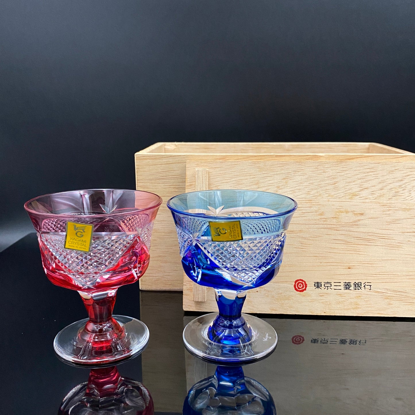 カガミクリスタル 江戸切子 ペア懐石盃 テイスティンググラス 2点セット #24