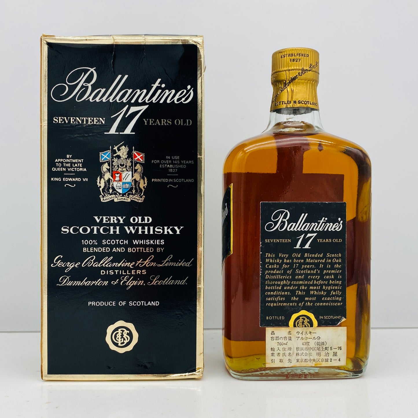 1970年代流通、バランタイン 17年 760ml, 43% 青赤旗ラベル(Blue-Red Flag) #45