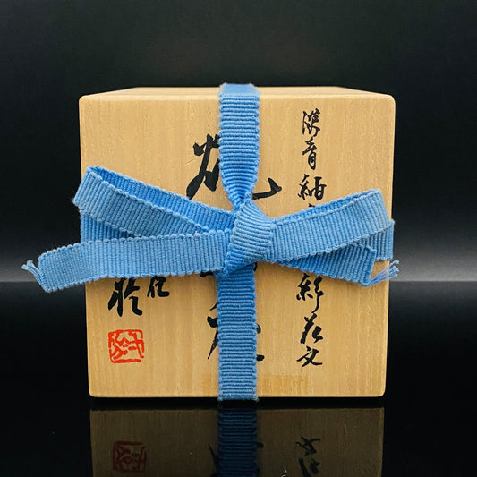 人間国宝 中田 一於 作 九谷焼 釉裏銀彩 焼酎呑 陶器グラス #43