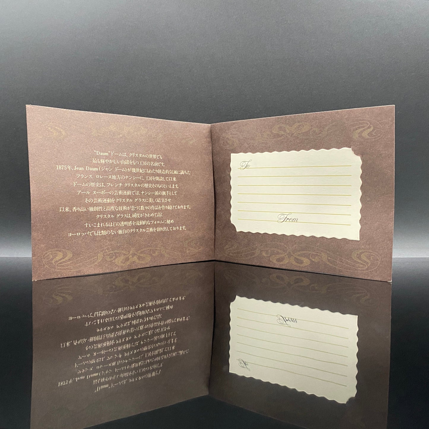 DAUM(ドーム)クリスタル Bolero(ボレロ)モデル グラス6点セット #47