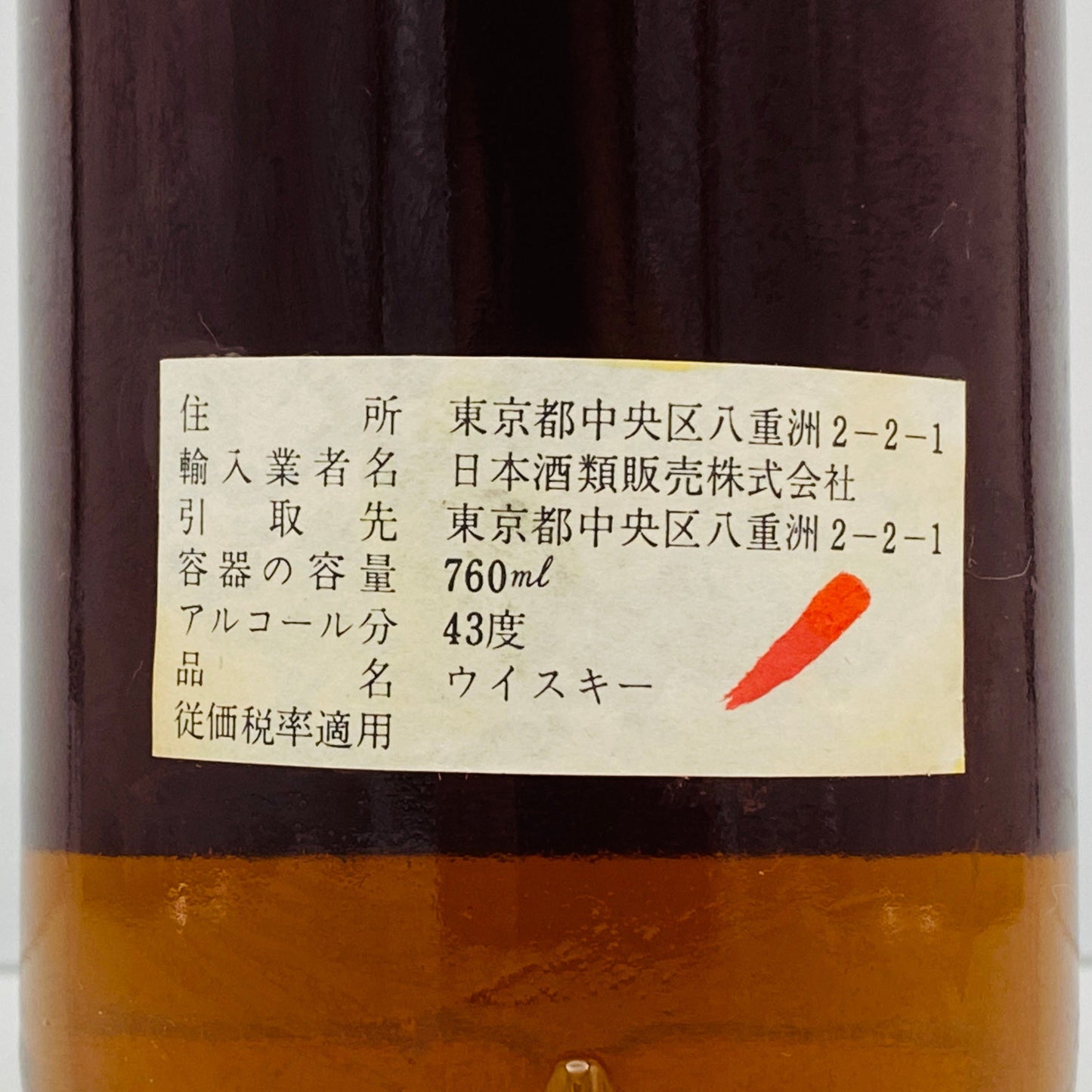 1980年代前半流通、ダフタウン(DUFFTOWN)8年、750ml、46%、ピュアモルト #56