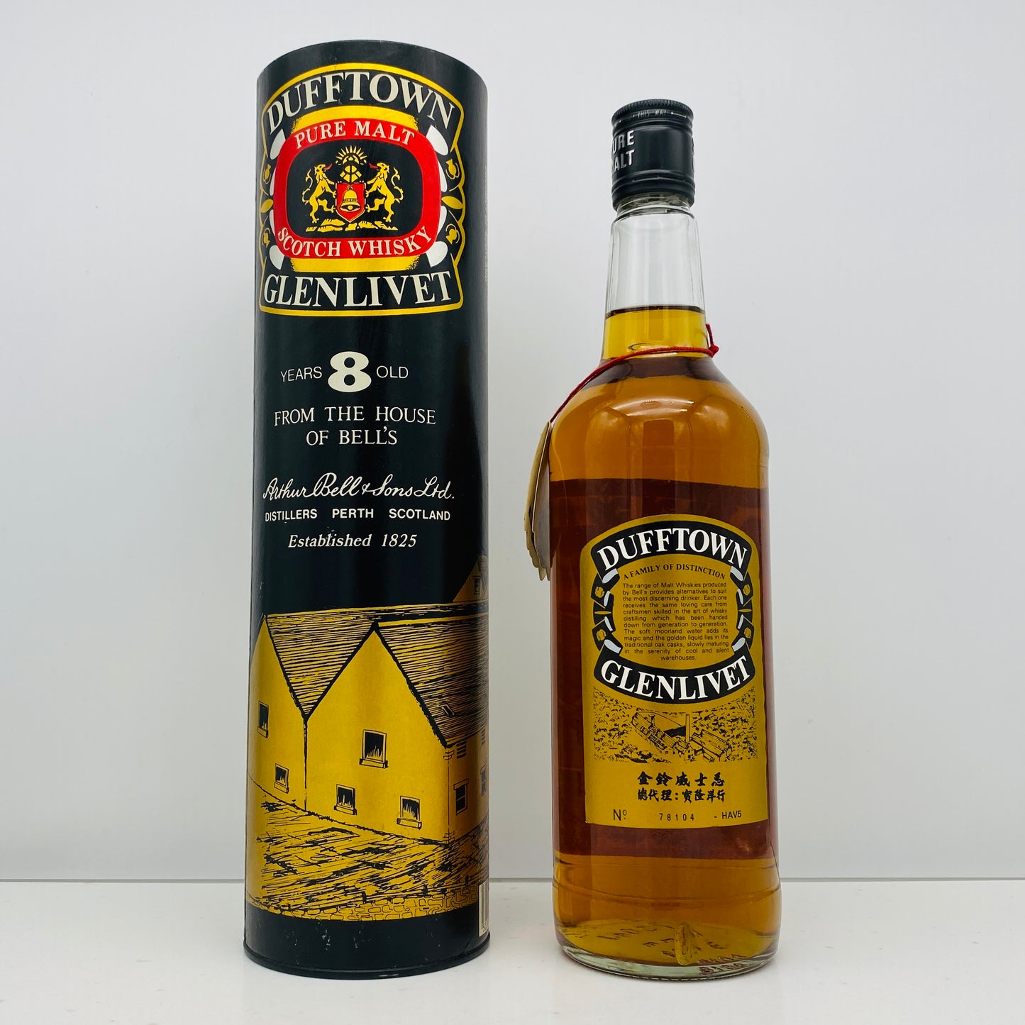 1980年代半ば流通、ダフタウン(DUFFTOWN)8年、750ml、43%、ピュアモルト #57