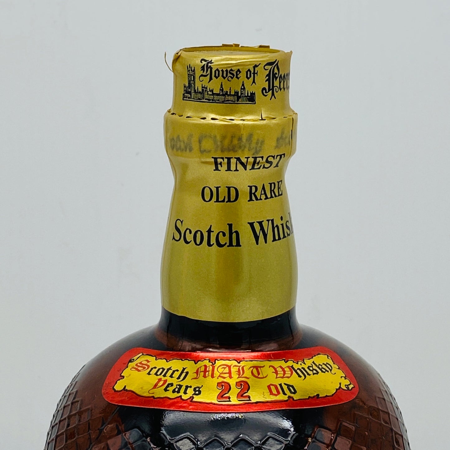1980年代流通、ハウスオブピアーズ(House of Peers)22年、スコッチモルトウィスキー、750ml, 43% #64