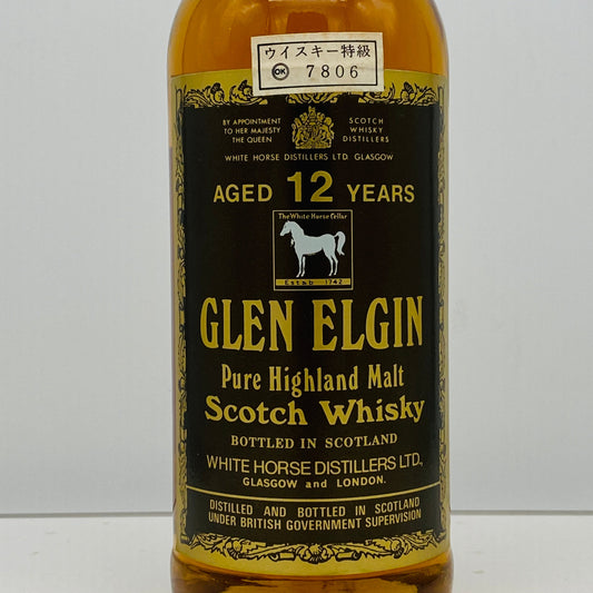 1970年代半ば流通、WHITE HORSE DISTILLERS LTD. グレンエルギン(GLEN ELGIN)12年、750ml、43% #69