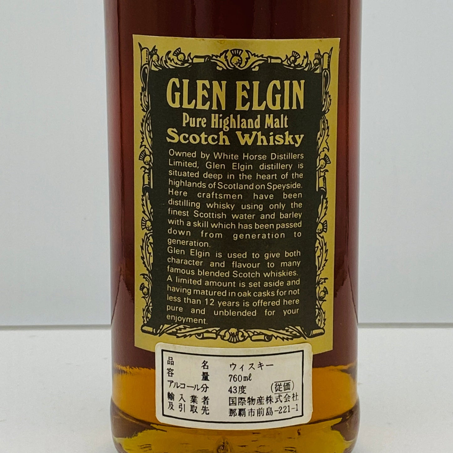 Mid-1970s, White Horse Distillers Ltd. Glen Elgin 12 Year Old, 750ml, 43% #69