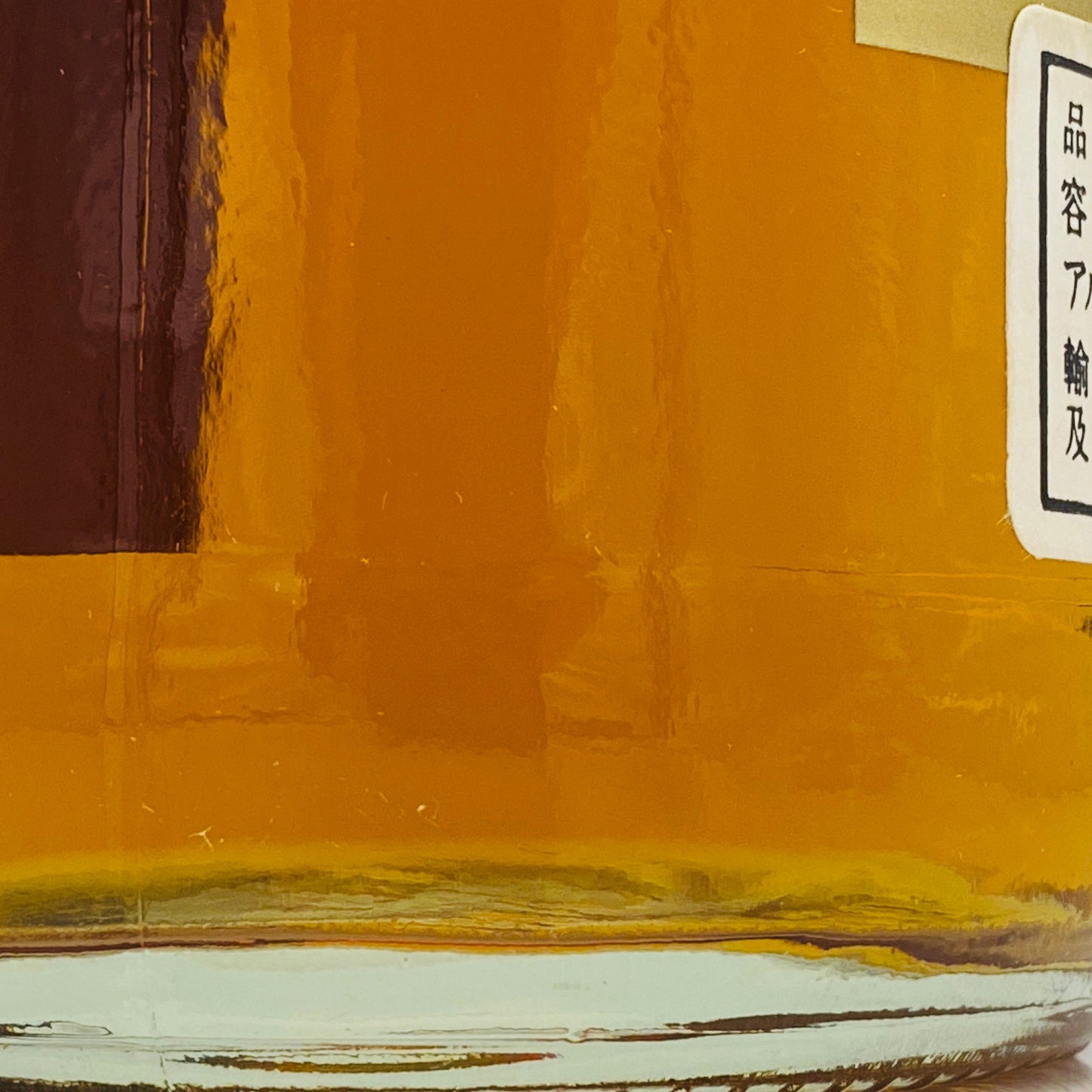 Mid-1970s, White Horse Distillers Ltd. Glen Elgin 12 Year Old, 750ml, 43% #69