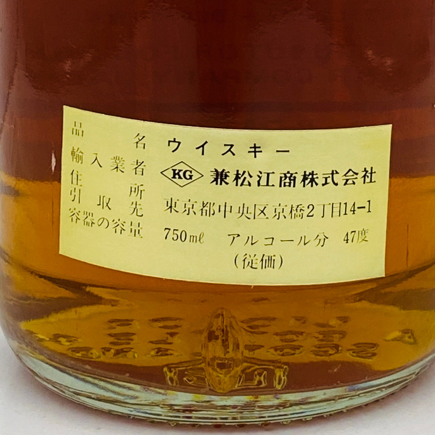 1970年代前半流通、グレンデュラン(GLEN DULLAN)12年、750ml、47% #72