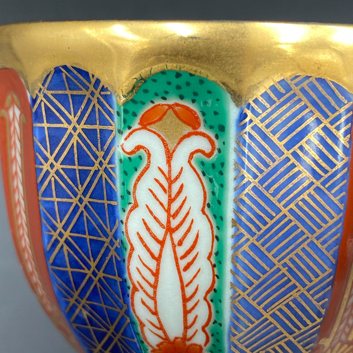 林九郎作 金彩染錦地文 陶器グラス #1