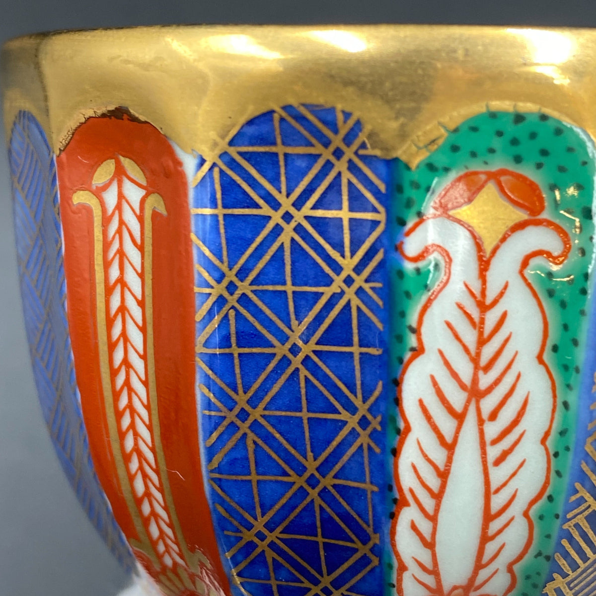 林九郎作 金彩染錦地文 陶器グラス #1