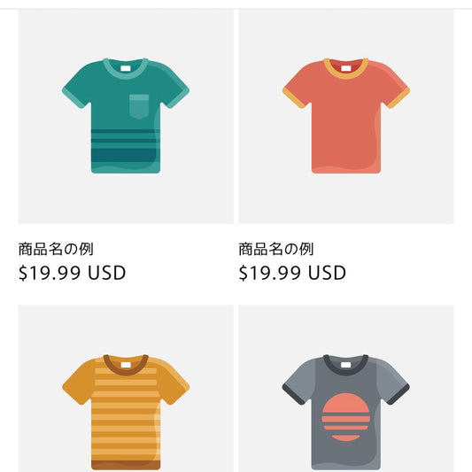 酒類商品情報が表示されない場合（国/地域設定に伴うの表示について）