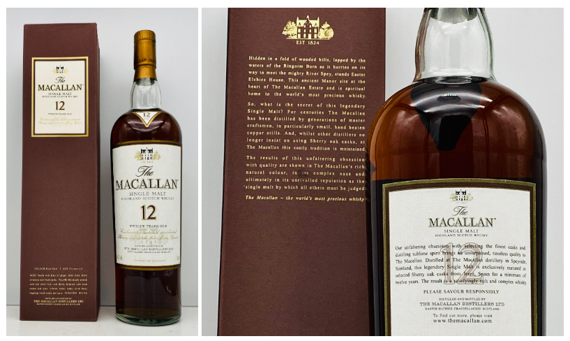 マッカラン12年シェリーオーク：日本流通版旧ボトルのジェネレーション判別法