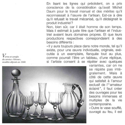 DAUM（ドーム）クリスタル Verona （ベローナ）モデル ワイングラス２点セット #30