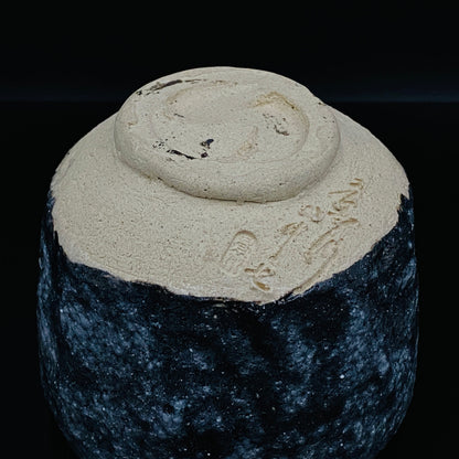 向皇太子成婚献上志野茶碗之作家 矢野景川（Yano Keisen）, 作 志野茶碗《淡雪》 与武者小路实笃·栋方志功举办三者合作展之名匠 #324