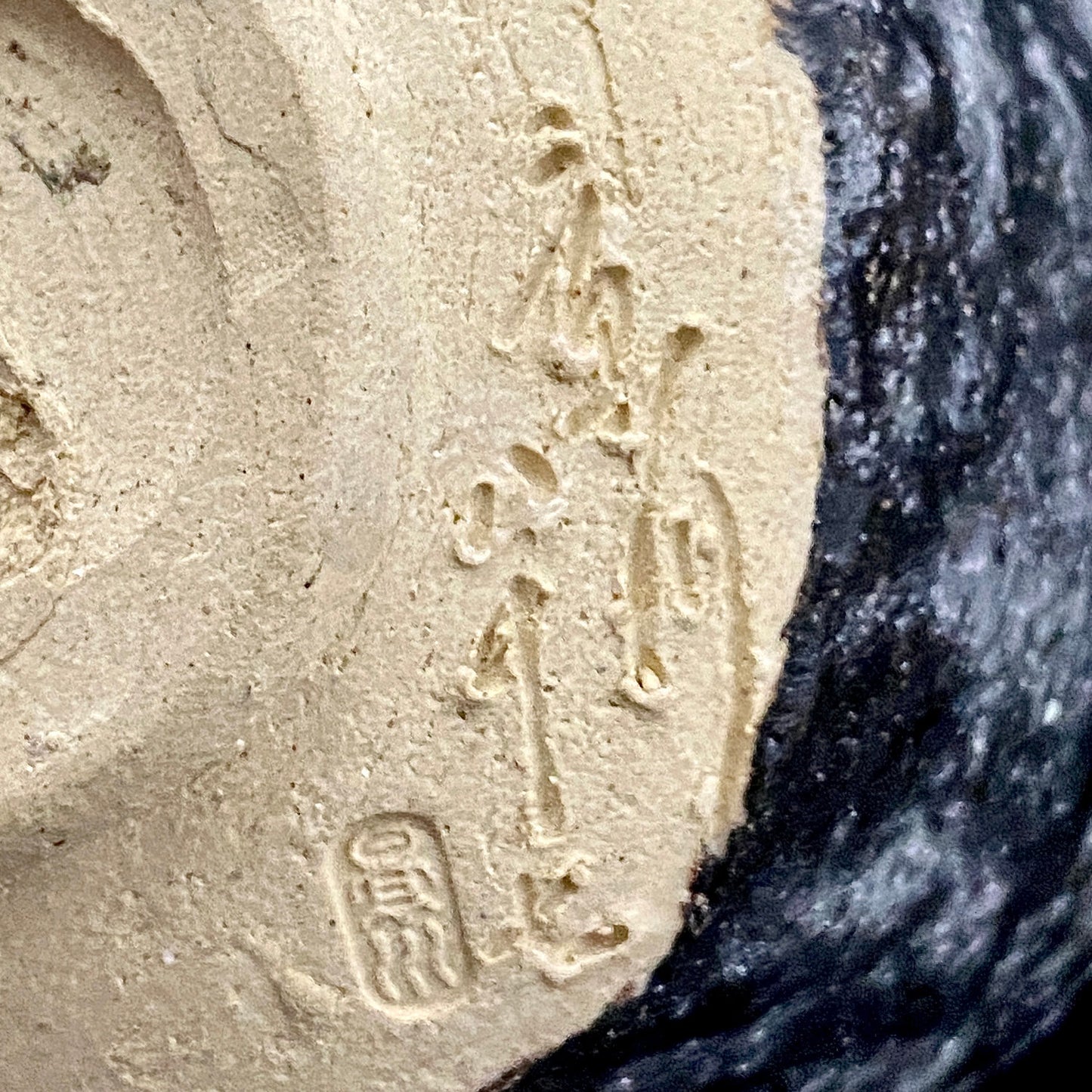 向皇太子成婚献上志野茶碗之作家 矢野景川（Yano Keisen）, 作 志野茶碗《淡雪》 与武者小路实笃·栋方志功举办三者合作展之名匠 #324