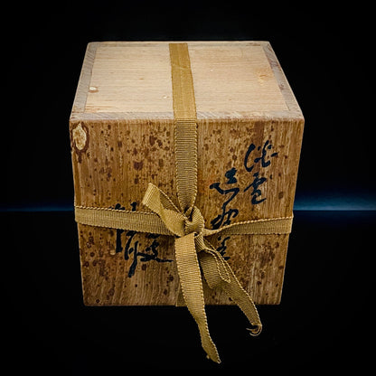 向皇太子成婚献上志野茶碗之作家 矢野景川（Yano Keisen）, 作 志野茶碗《淡雪》 与武者小路实笃·栋方志功举办三者合作展之名匠 #324