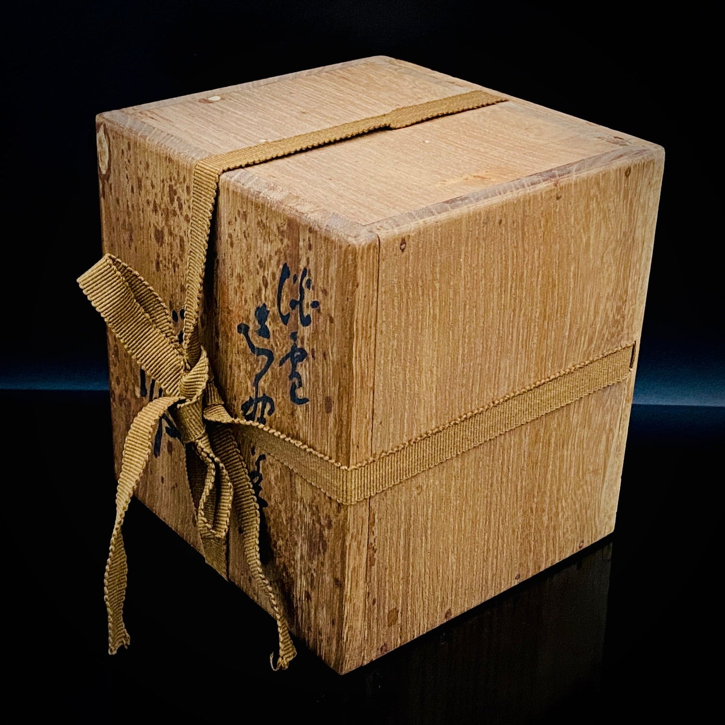 向皇太子成婚献上志野茶碗之作家 矢野景川（Yano Keisen）, 作 志野茶碗《淡雪》 与武者小路实笃·栋方志功举办三者合作展之名匠 #324