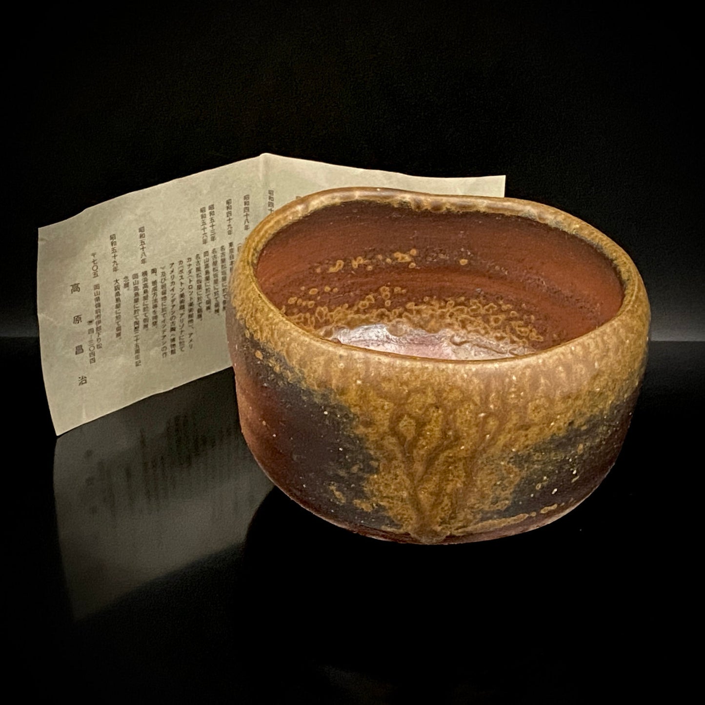 法兰克福艺术博物馆收藏作家 高原昌治（Takahara Shoji）作 备前烧 窑变胡麻灰被绯襷茶碗 师从两位重要无形文化财保持者作品 洋酒杯 威士忌杯 #329