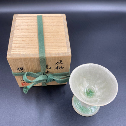 櫻井良枝作 灰釉馬上杯 陶器グラス #2