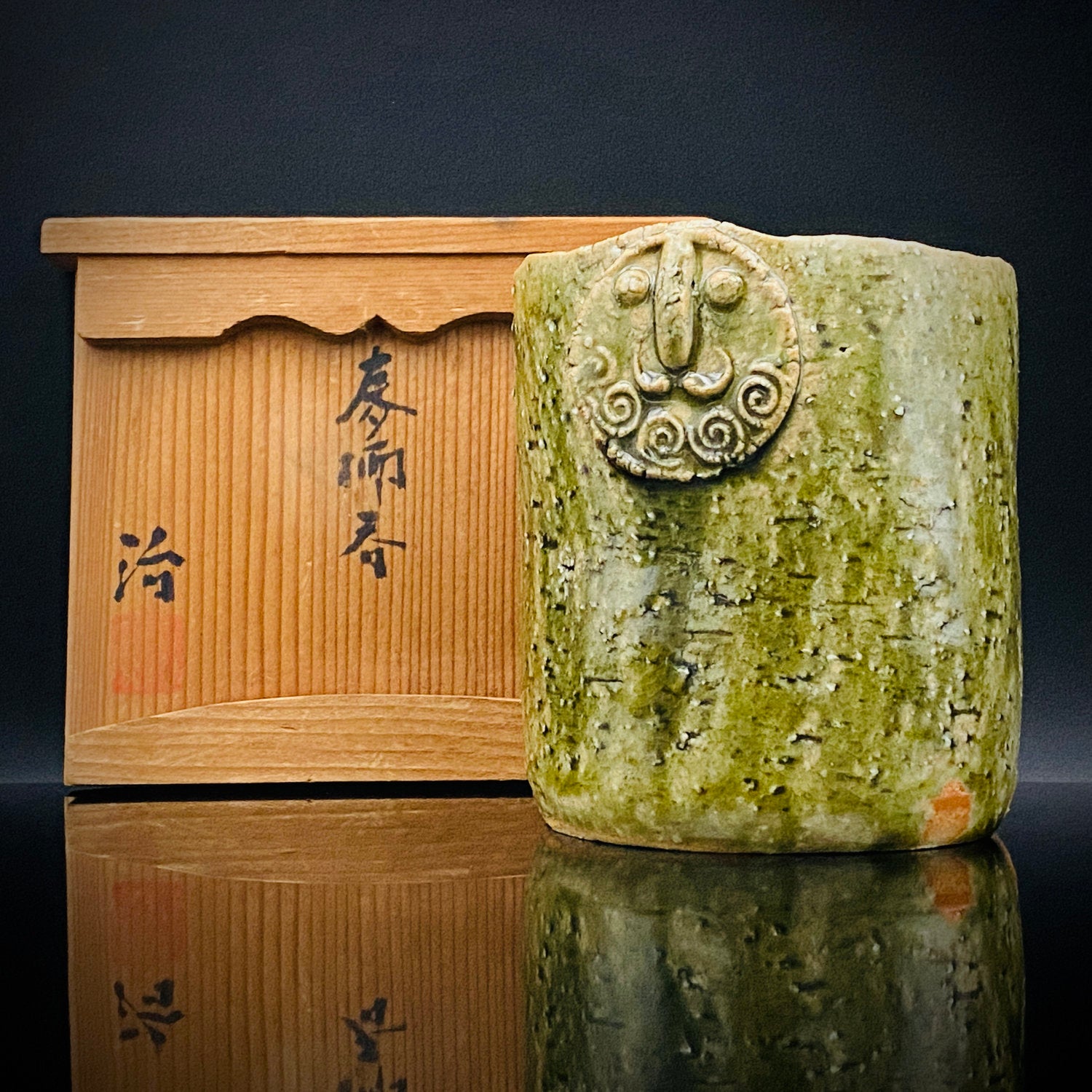 ♦️◎◎印華　酒呑　人間国宝　大槌年郎　大槌窯 ぐい呑 酒呑 陶器 木箱付 陶器グラス – Antique Liquor