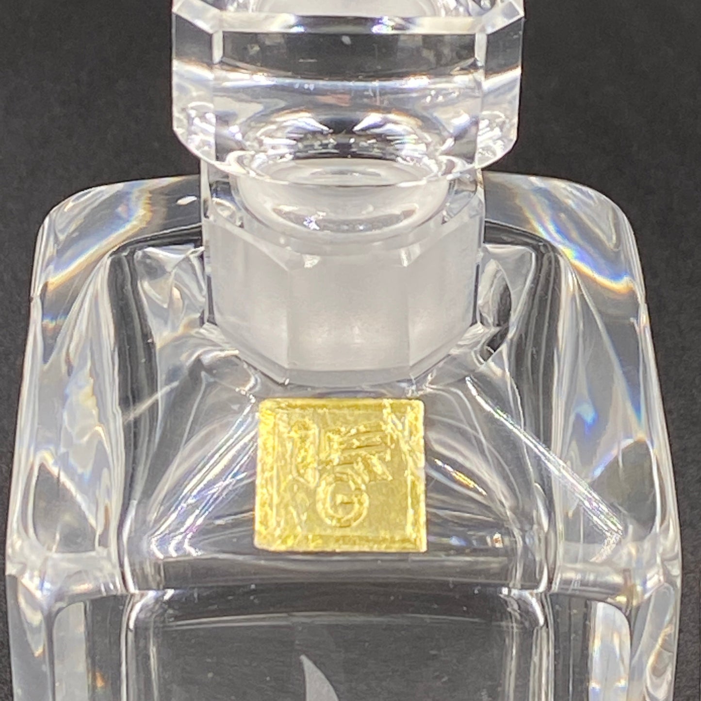 Kagami Crystal 50周年纪念醒酒器和小酒杯 5件套 #7