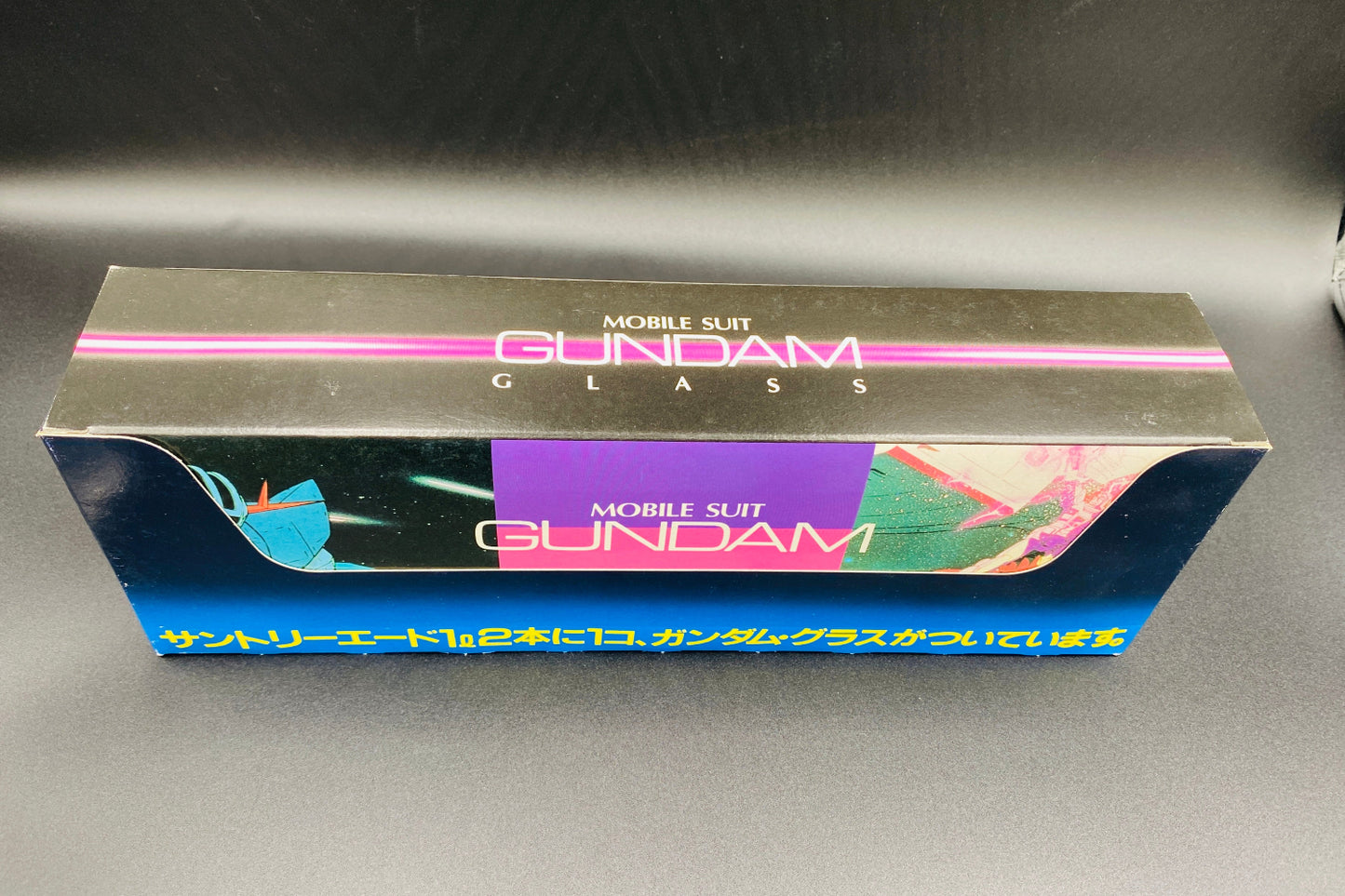 サントリー エード 初代ガンダムモビルスーツ グラス ５点セット 箱ダメージ少 #11