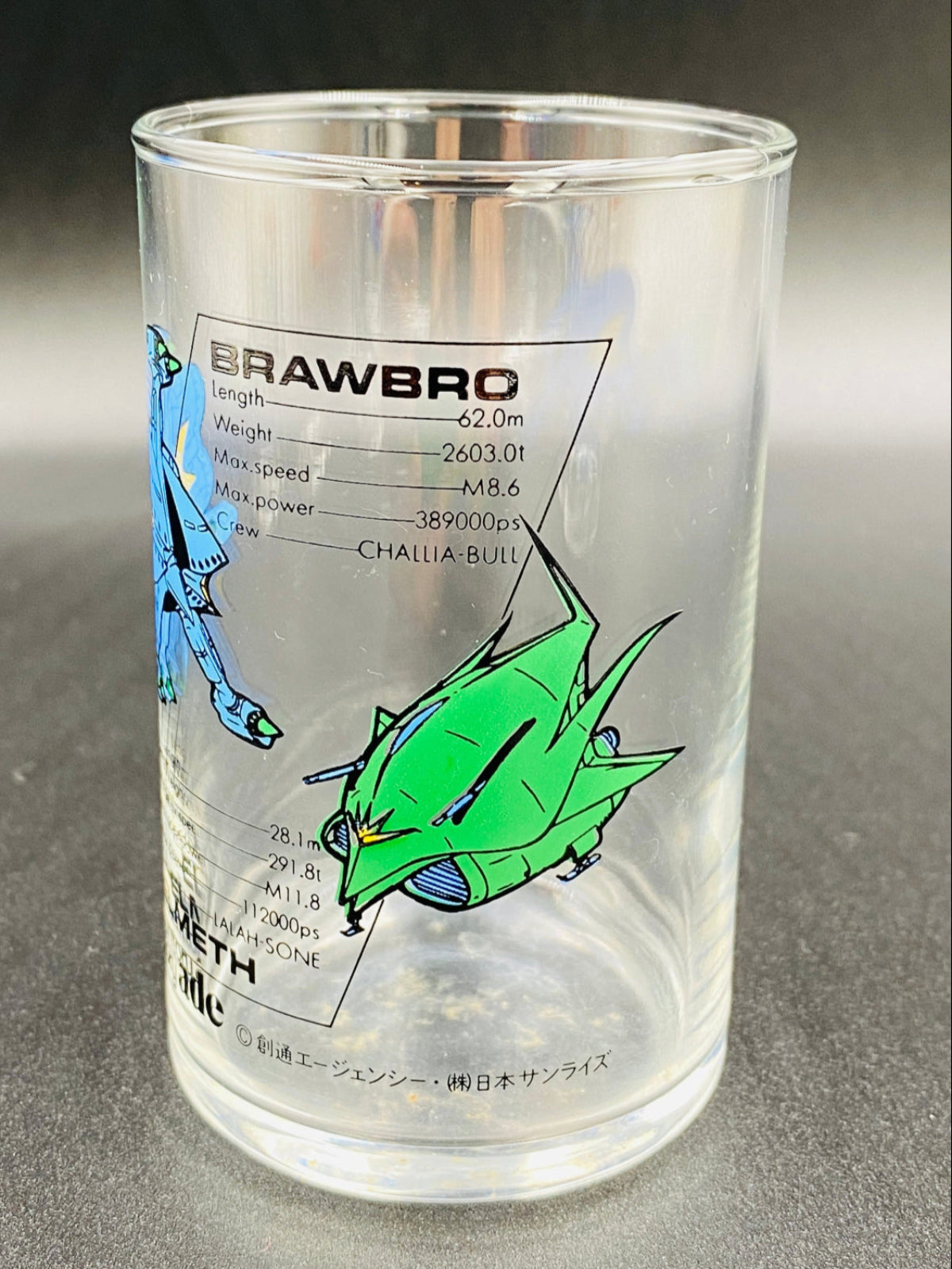 Suntory Ade First Generation Gundam Mobile Suit Glass 5-piece set Box Damage Warning #12
