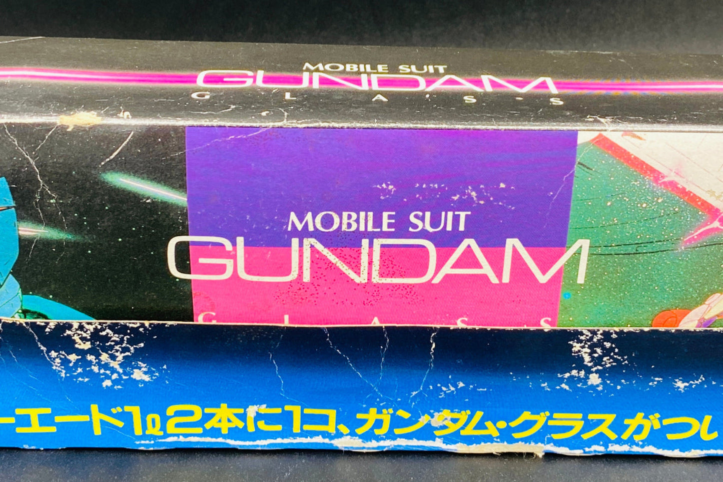 Suntory Ade First Generation Gundam Mobile Suit Glass 5-piece set Box Damage Warning #12